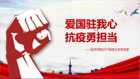 岳国栋参加人大代表分团审议
