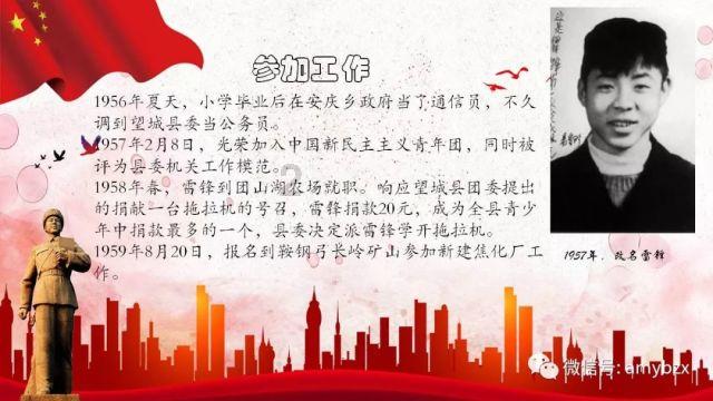 逃离违建房屋9