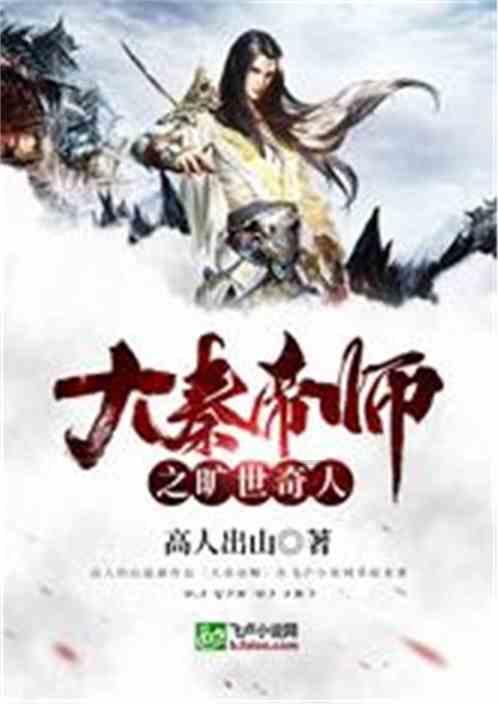 时尚博主街拍
