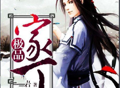 三国群英5